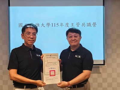 吳俊毅主任參與115年本校主管共識營進行業務報告
