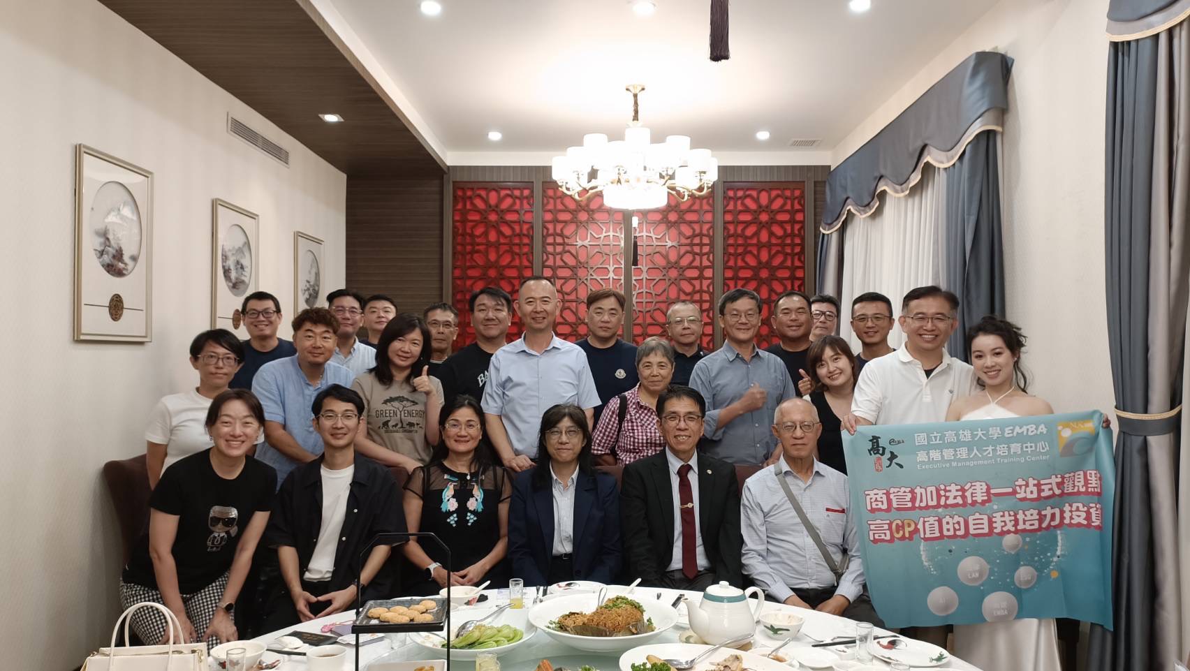 國立高雄大學莊琇惠學術副校長與高階管理人才培育中心吳俊毅主任訪視IEMBA越南班並擴大舉辦EMBA校友交流座談02